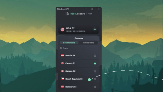 Online Safety in 2025: Why You Should Start Using a VPN Today