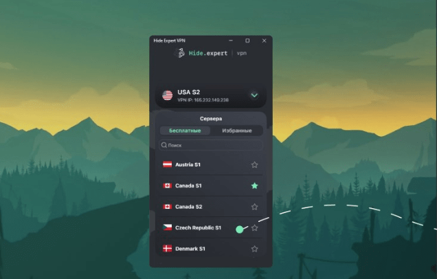 Online Safety in 2025: Why You Should Start Using a VPN Today