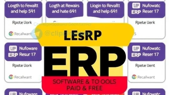 Top 10 ERP Software and Tools: A 2022 Overview